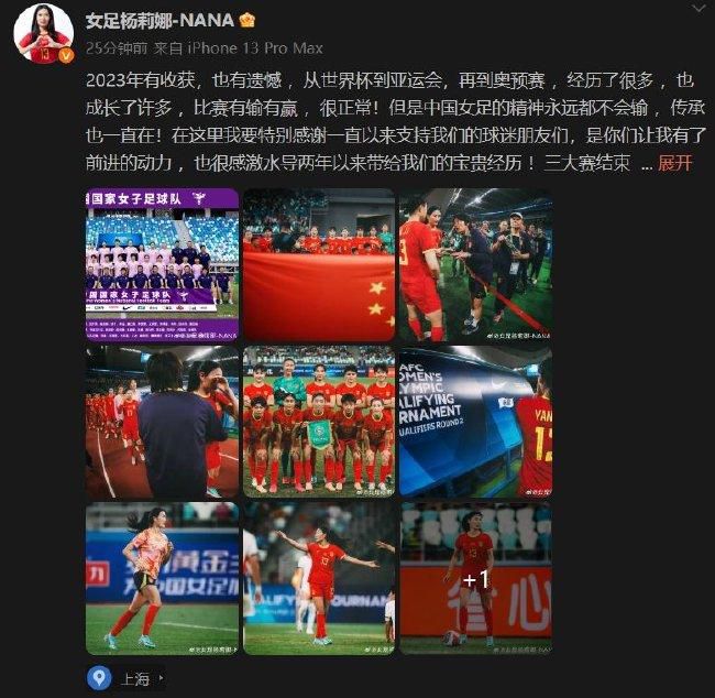 由于缺乏新援，穆里尼奥也被迫转向罗马青训体系：“在过去，这种情况也曾发生过，比如瓦拉内在我执教皇马时以18岁的年龄首次亮相欧冠，还有像桑顿和麦克托米奈这样的球员。